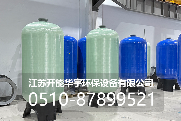 衢州市玻璃钢过滤罐玻璃钢罐 - 厂家